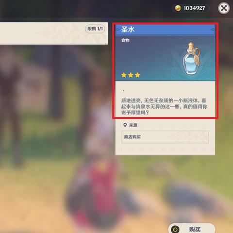 《原神》3.4纸映成戏活动攻略：解锁隐藏剧情秘籍！