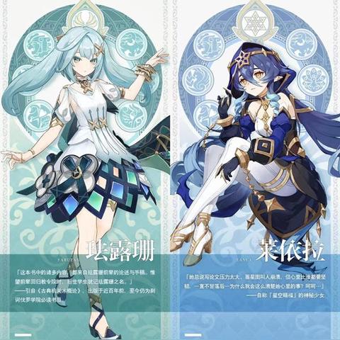 《原神》3.3流浪者突破必备：高效收集攻略秘籍