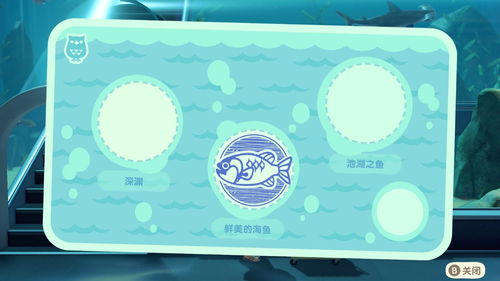 《动物森友会》地球日攻略:揭秘活动心得与任务全解析 《动物森友会》地球日攻略:揭秘活动心得与任务全解析