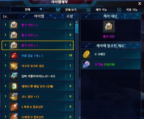 《如龙3》全钥匙攻略：隐藏位置与奖励道具速查