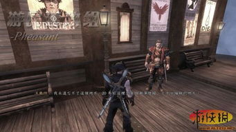 《神鬼寓言3》PC版攻略:深度解析全流程技巧揭秘 《神鬼寓言3》PC版攻略:深度解析全流程技巧揭秘