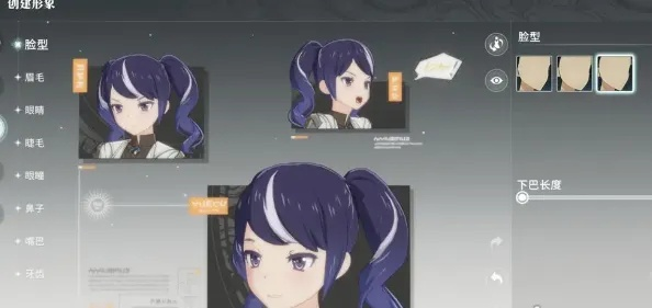 《星痕共鸣》刀剑神域优纪捏脸攻略:打造专属你的虚拟女神 《星痕共鸣》刀剑神域优纪捏脸攻略:打造专属你的虚拟女神