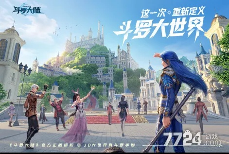 《2025斗罗猎魂礼包码大全!独家汇总,速来领取》 《2025斗罗猎魂礼包码大全!独家汇总,速来领取》