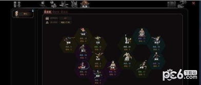 太吾绘卷：揭秘商会分布，商人在哪里？