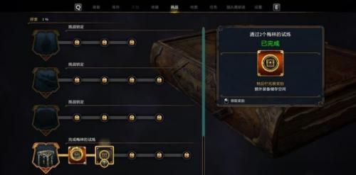 《霍格沃茨之遗》梅林试炼全攻略：解锁隐藏谜题技巧揭秘