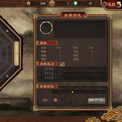 《天命奇御》全任务道具盘点:必备攻略一览 《天命奇御》全任务道具盘点:必备攻略一览