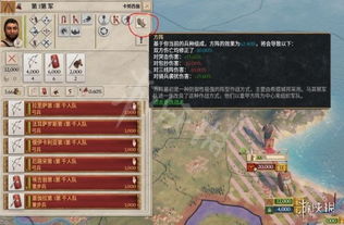 《大将军罗马》攻略:系统解析+基础玩法图文速成指南 《大将军罗马》攻略:系统解析+基础玩法图文速成指南