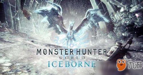 《怪物猎人世界》冰原Beta武器新招式曝光!独家演示! 《怪物猎人世界》冰原Beta武器新招式曝光!独家演示!