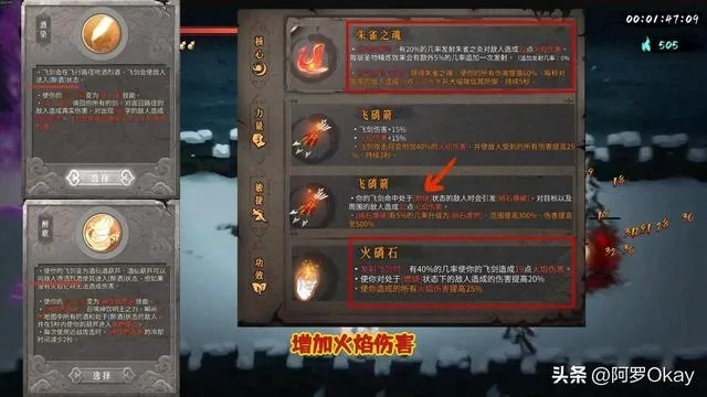 《暖雪瞬身流火系玩法揭秘:掌握瞬移,火速制胜》 《暖雪瞬身流火系玩法揭秘:掌握瞬移,火速制胜》