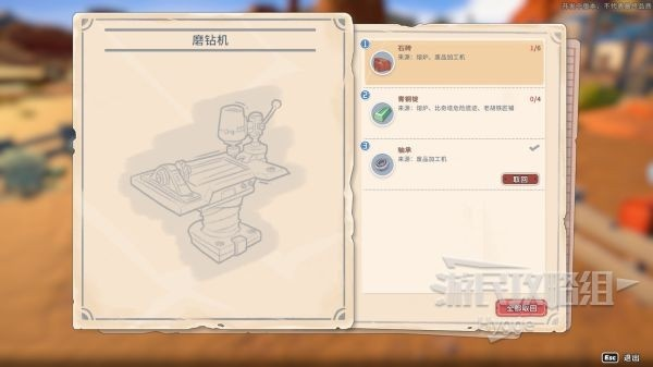 《沙石镇时光》新手必看!游戏系统与玩法深度解析 《沙石镇时光》新手必看!游戏系统与玩法深度解析