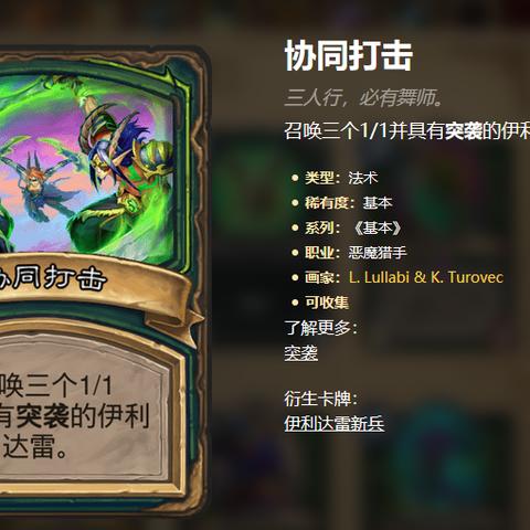 《流放之路2》8月25日补丁大揭秘:新内容抢先看! 《流放之路2》8月25日补丁大揭秘:新内容抢先看!