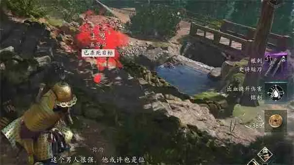 刺客信条影弥助潜行揭秘:无声爆头箭法大揭秘！