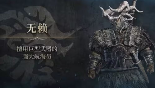 《艾尔登法环》黑夜君临角色剧情全攻略揭秘! 《艾尔登法环》黑夜君临角色剧情全攻略揭秘!