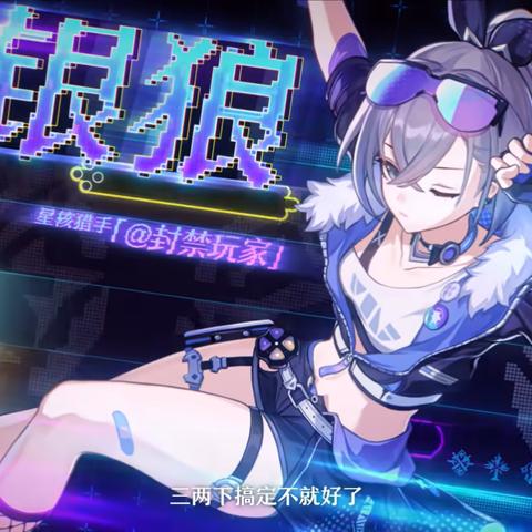 崩坏星穹铁道3.4版本上线时间揭晓!最新更新时间一览 崩坏星穹铁道3.4版本上线时间揭晓!最新更新时间一览