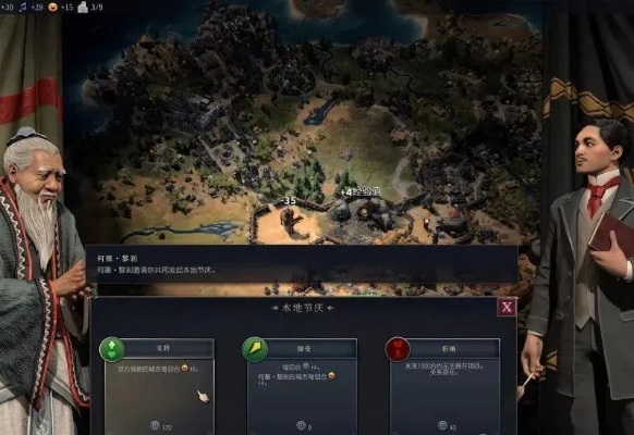 《文明7》何塞黎刹近世胜利秘籍!战报+玩法攻略全解析 《文明7》何塞黎刹近世胜利秘籍!战报+玩法攻略全解析