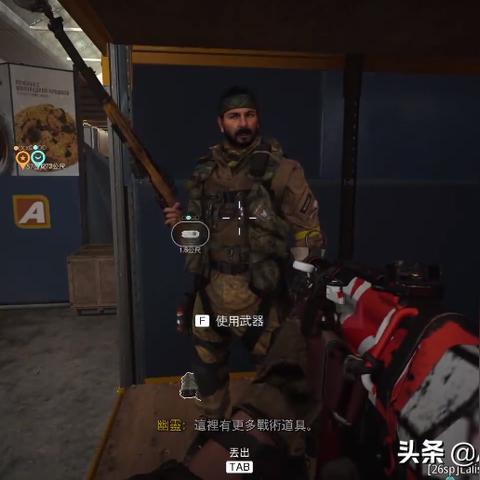 《使命召唤21》黑6安全屋密码箱破解攻略,轻松解锁! 《使命召唤21》黑6安全屋密码箱破解攻略,轻松解锁!