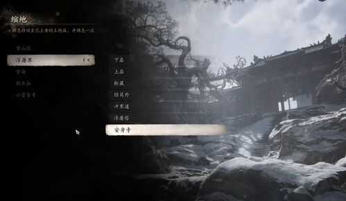 《黑神话悟空》浮屠界神秘道具全收集攻略揭秘 《黑神话悟空》浮屠界神秘道具全收集攻略揭秘