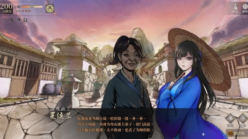 《活侠传》三女主攻略:轻松实现和谐共存 《活侠传》三女主攻略:轻松实现和谐共存