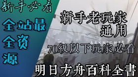 《鸣潮》新手必看!抽卡推荐:哪个卡池最划算? 《鸣潮》新手必看!抽卡推荐:哪个卡池最划算?