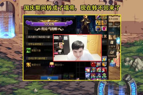 《如龙8》职业转职动画大盘点:揭秘转职瞬间! 《如龙8》职业转职动画大盘点:揭秘转职瞬间!