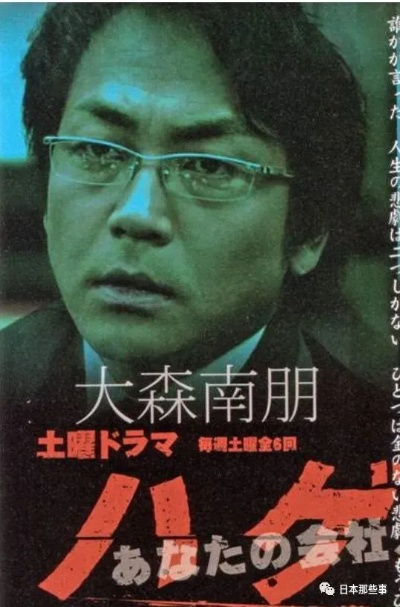 《大森》新年预告来袭!揭秘延期真相,期待再续传奇 《大森》新年预告来袭!揭秘延期真相,期待再续传奇