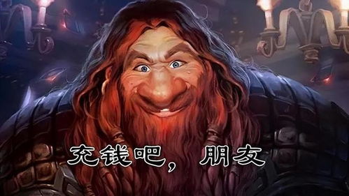 《暴雪联合创始人“浪子”归来:传奇重启》 《暴雪联合创始人“浪子”归来:传奇重启》