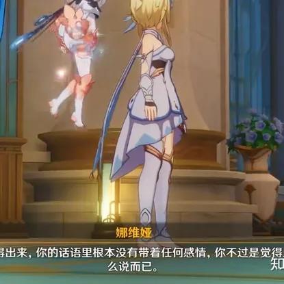 《原神》枫丹三地传奇讨伐全攻略!轻松通关秘籍大公开 《原神》枫丹三地传奇讨伐全攻略!轻松通关秘籍大公开