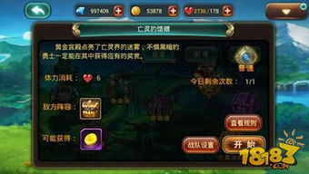 《星空》新手攻略:高效偷装备技巧揭秘 《星空》新手攻略:高效偷装备技巧揭秘