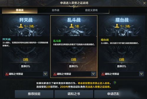 《命运方舟》商人追踪神器:实时定位,一网打尽商机 《命运方舟》商人追踪神器:实时定位,一网打尽商机
