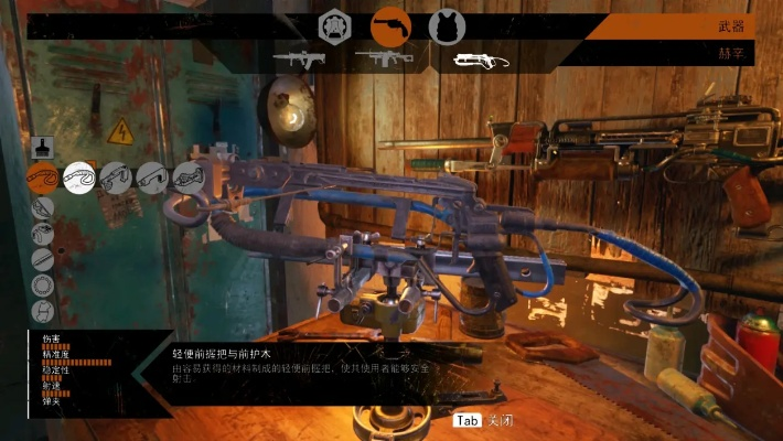 《地铁》新升级:锻造系统,打造你的专属武器库 《地铁》新升级:锻造系统,打造你的专属武器库
