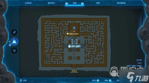 《塞尔达传说:王国之泪》互动地图全揭秘!神庙树根位置一览 《塞尔达传说:王国之泪》互动地图全揭秘!神庙树根位置一览