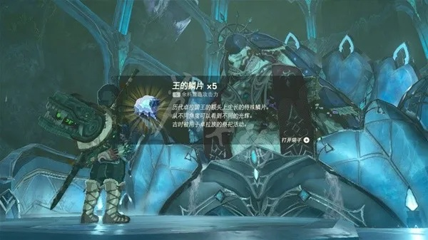 《塞尔达传说》多雷凡大王藏身之谜,鳞片获取攻略揭秘 《塞尔达传说》多雷凡大王藏身之谜,鳞片获取攻略揭秘