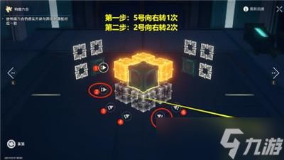 《崩坏星穹铁道》匣里流光第三天谜题攻略揭秘 《崩坏星穹铁道》匣里流光第三天谜题攻略揭秘