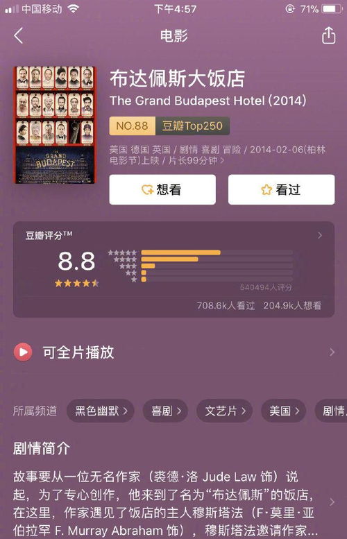 《情感反诈模拟器》真爱至上结局攻略:解锁隐藏剧情秘籍 《情感反诈模拟器》真爱至上结局攻略:解锁隐藏剧情秘籍