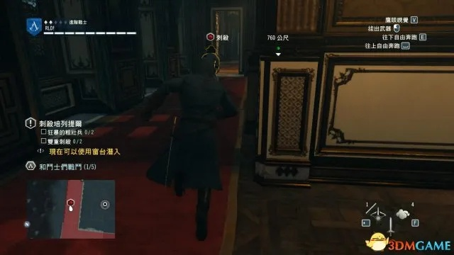 《刺客信条大革命》黄金宝箱快速解锁攻略! 《刺客信条大革命》黄金宝箱快速解锁攻略!