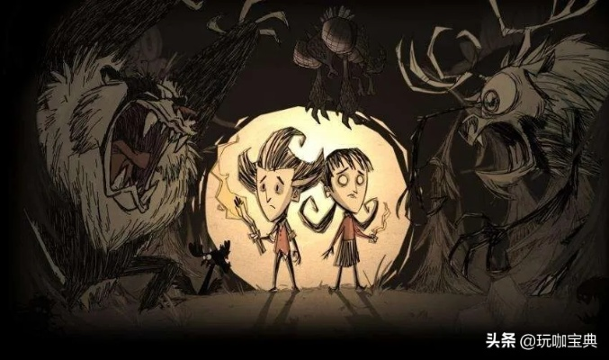 《饥荒》领衔!Steam周末特惠,9款游戏狂欢价大放送 《饥荒》领衔!Steam周末特惠,9款游戏狂欢价大放送