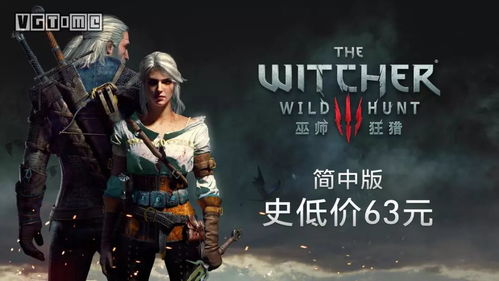 《巫师3》新升级!战斗中狂饮猛药,战力飙升! 《巫师3》新升级!战斗中狂饮猛药,战力飙升!