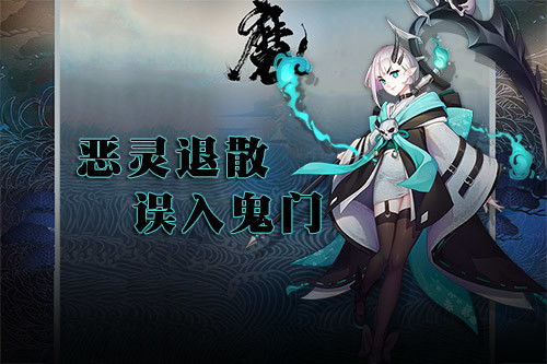 《瓦罗兰特》恶灵皮肤：揭秘神秘新战袍！