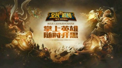 十大神级游戏盘点：一局定江山，这些游戏让你欲罢不能！