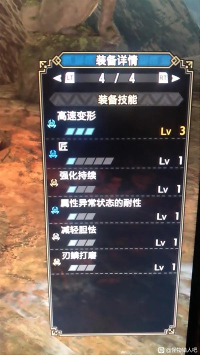 《怪物猎人崛起》曙光2.0斩斧走地配装攻略！