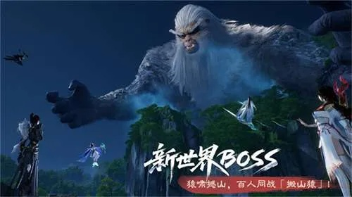 《诛仙世界》孤心撼海新版本福利大放送!速来领取! 《诛仙世界》孤心撼海新版本福利大放送!速来领取!