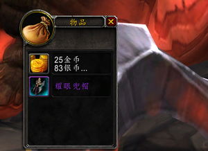 《魔兽世界》11.2版本前瞻:揭秘新内容大揭秘! 《魔兽世界》11.2版本前瞻:揭秘新内容大揭秘!