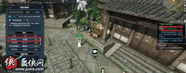 《逆水寒》帮会跑商攻略：轻松掌握倒买倒卖技巧