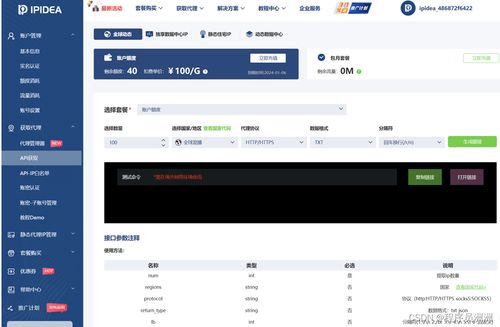 蒙眼速通,摄像头出错关闭,玩家白跑了1个小时?