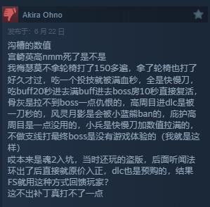 《艾尔登法环》总监亲证:全新调整难度,挑战升级! 《艾尔登法环》总监亲证:全新调整难度,挑战升级!