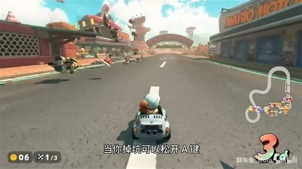 《马里奥赛车世界》彩虹之路攻略:解锁技巧揭秘 《马里奥赛车世界》彩虹之路攻略:解锁技巧揭秘