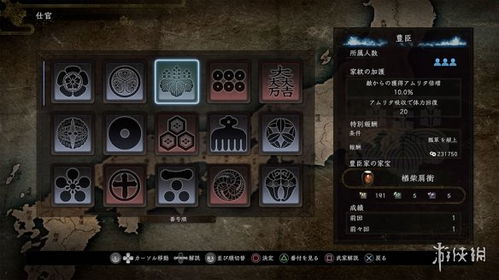 《仁王3》试玩版攻略：深度解析，新手必看技巧！