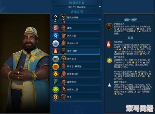 《文明7》奥古斯都技能解析:最强领袖崛起攻略 《文明7》奥古斯都技能解析:最强领袖崛起攻略