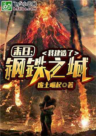 末日冒险新篇章!《世界末日俱乐部》NS独家预告来袭 末日冒险新篇章!《世界末日俱乐部》NS独家预告来袭