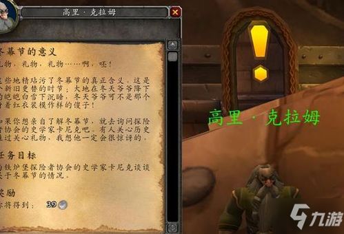 《鸣潮》纪闻任务攻略:深度解析,必看视频合集 《鸣潮》纪闻任务攻略:深度解析,必看视频合集